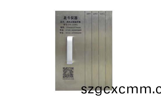 剝離測(cè)試(shi)取(qu)樣(yang)器